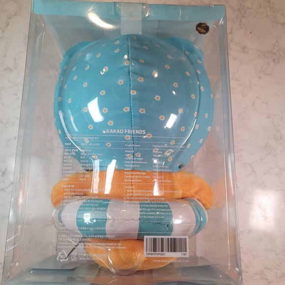 RARE Authentic Kakao Friends Floating Summer Plush Ryan in BOX Korea NIB NEW - Picture 2 of 6